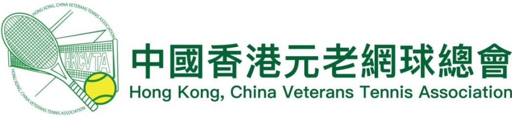 hkvta-logo